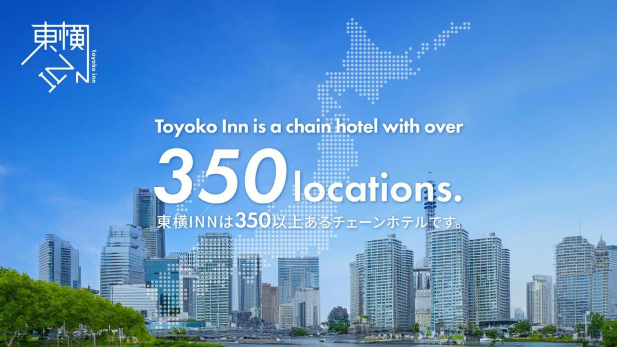 Toyoko Inn Shin-Yokohama Ekimae Honkan Extérieur photo